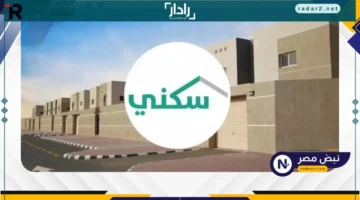 دعم سكني في السعودية يفتح الباب للمطلقات والأرامل بشروط ميسرة